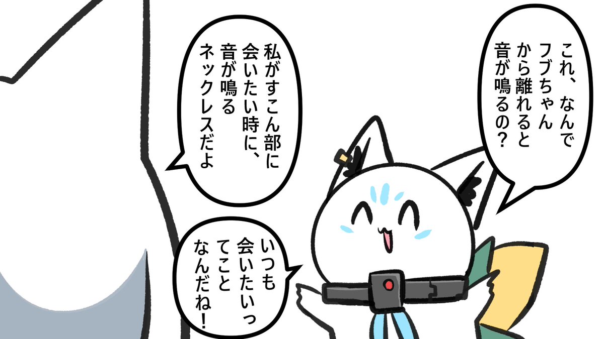 くまらん tweet media