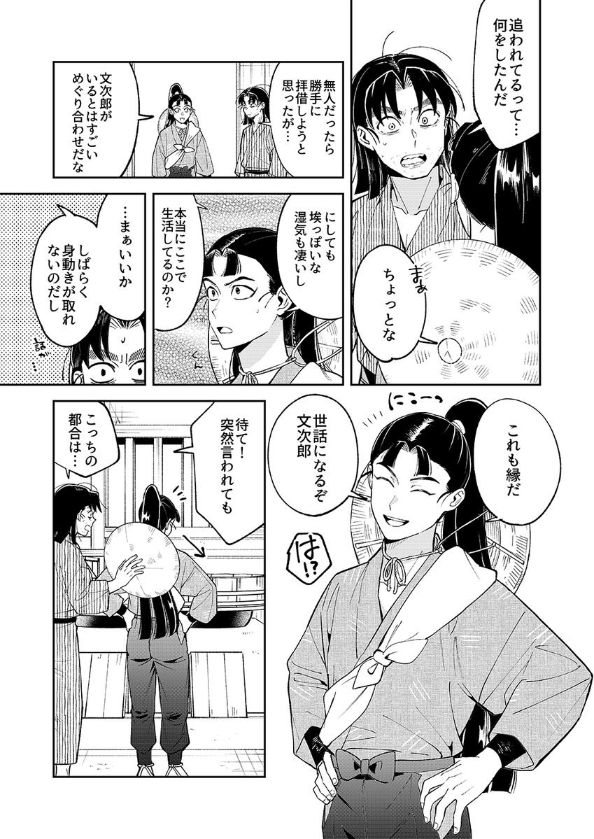 (3/5) 