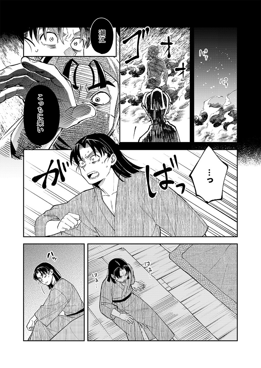 (4/5) 