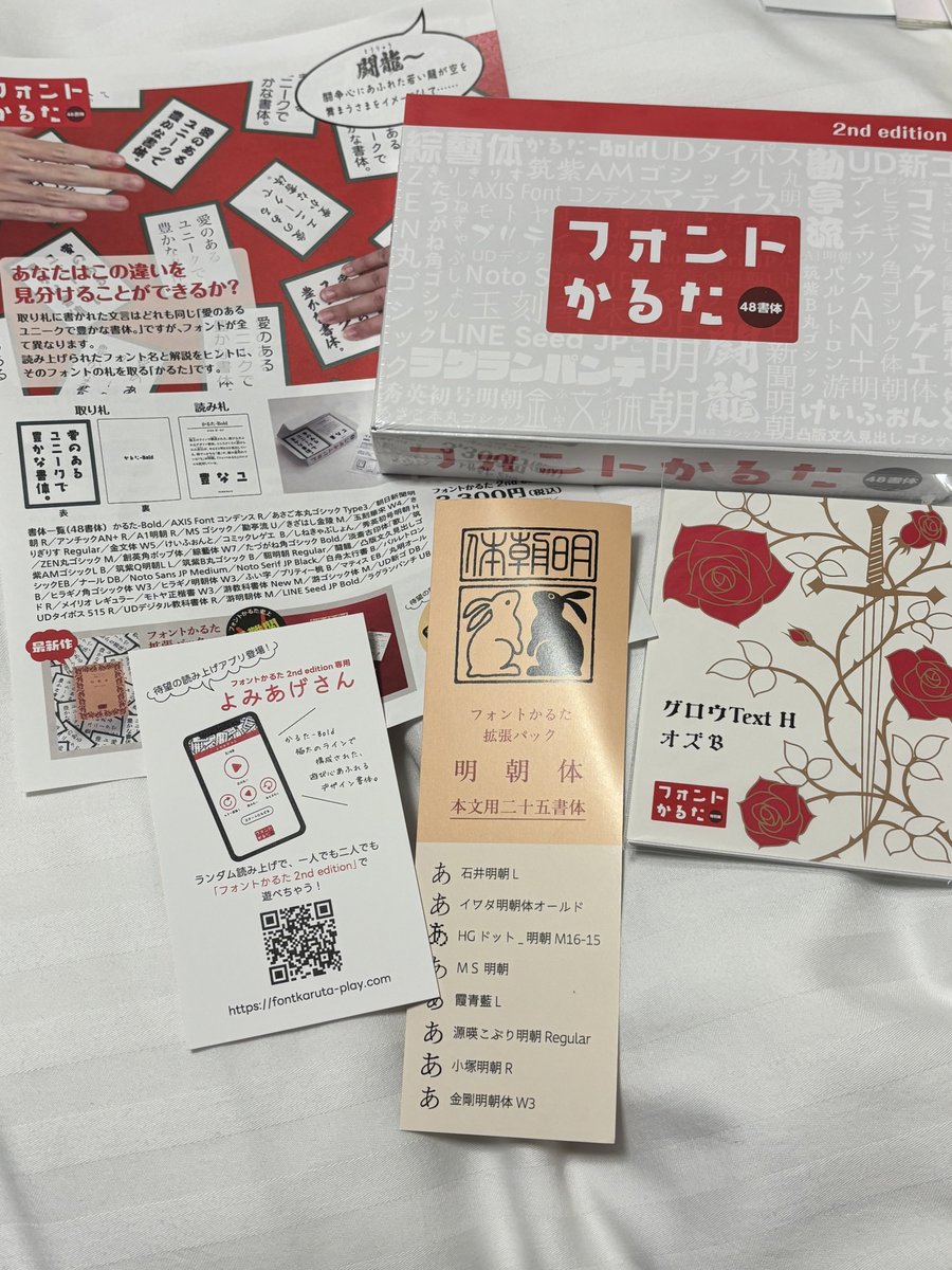 天崎 剣＠文フリ東京42/D-48 tweet media