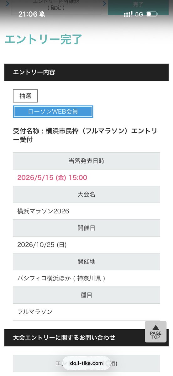 Yusuke Wada tweet media