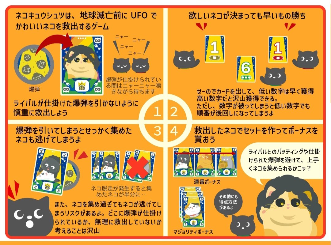 ふらっしー 🎨ゲムマ2026春土曜のみ tweet media