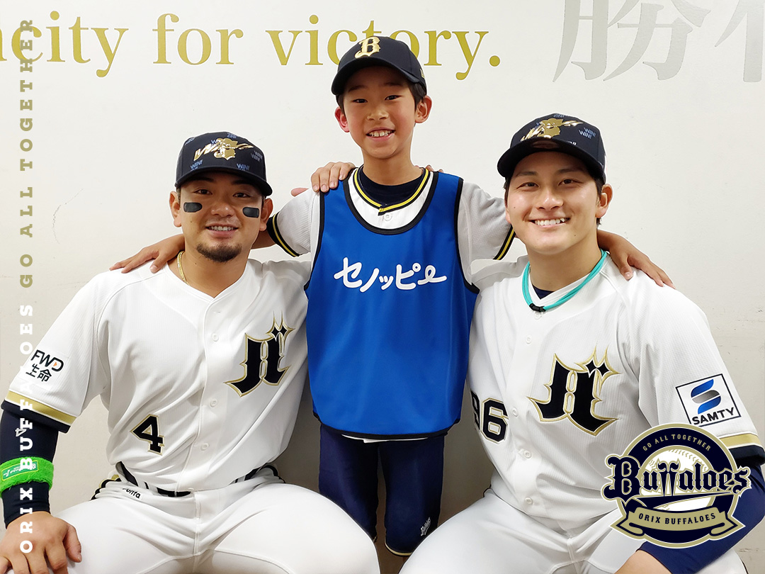 オリックス・バファローズ tweet media