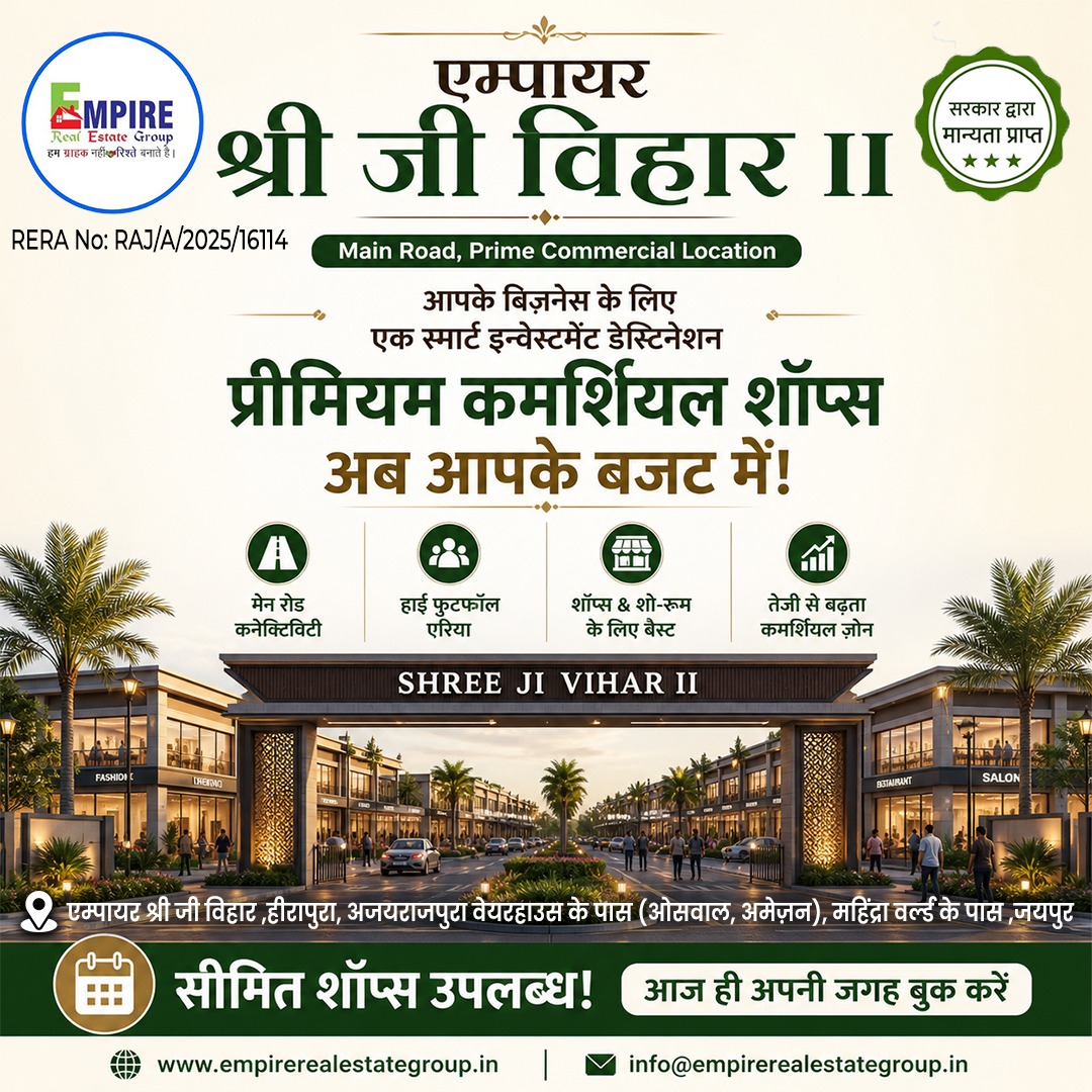 empirerealjpr's tweet image. Invest in Jaipur’s fastest-growing commercial hub! 🏢
Premium shops at a prime main road location with high footfall.
📞 +91 92568 99230
📧 info@empirerealestategroup.in

#CommercialPropertyJaipur #RealEstateInvestment #JaipurProperty #BusinessGrowth