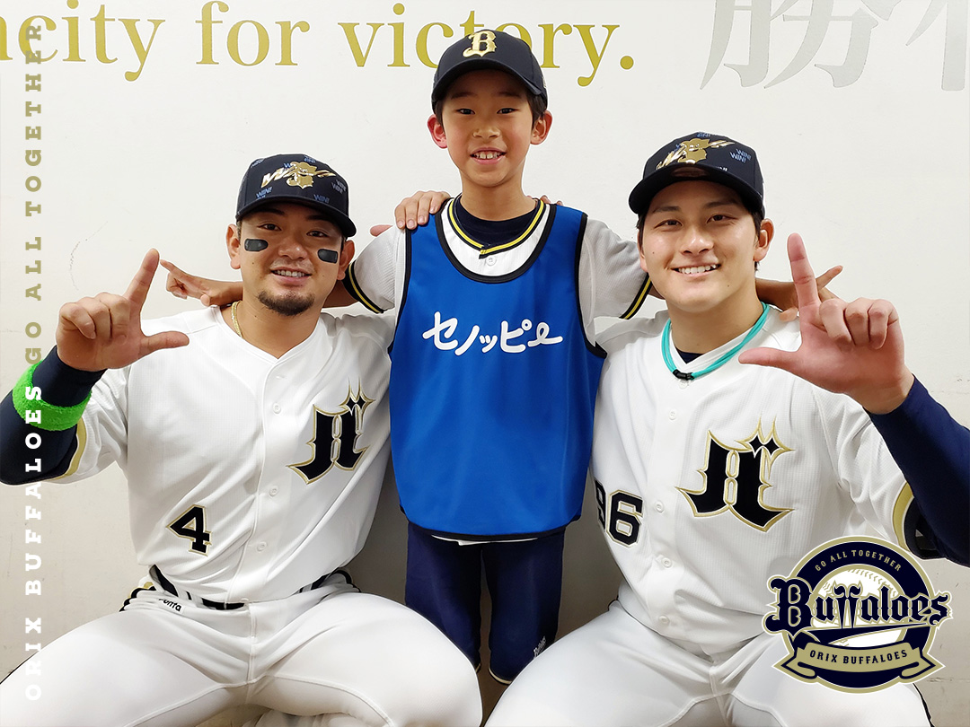 オリックス・バファローズ tweet media