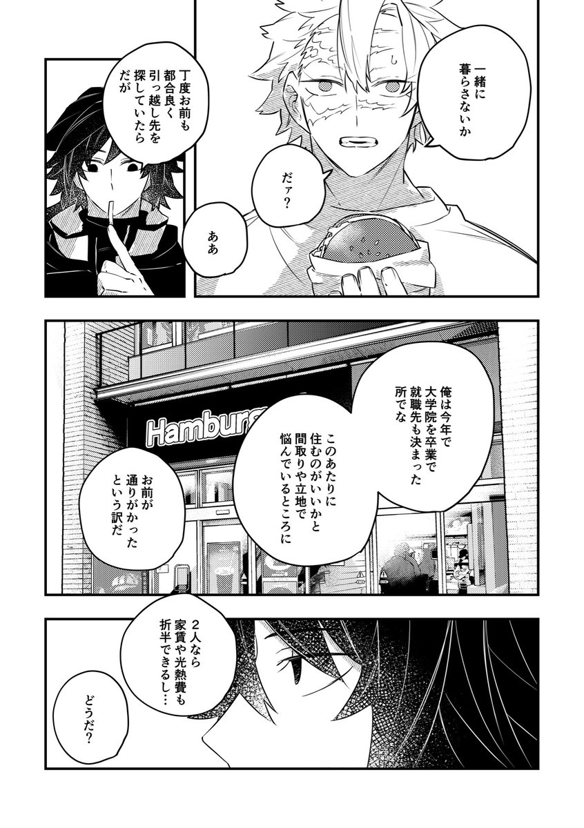 🐟@5/6東３ む49a tweet media