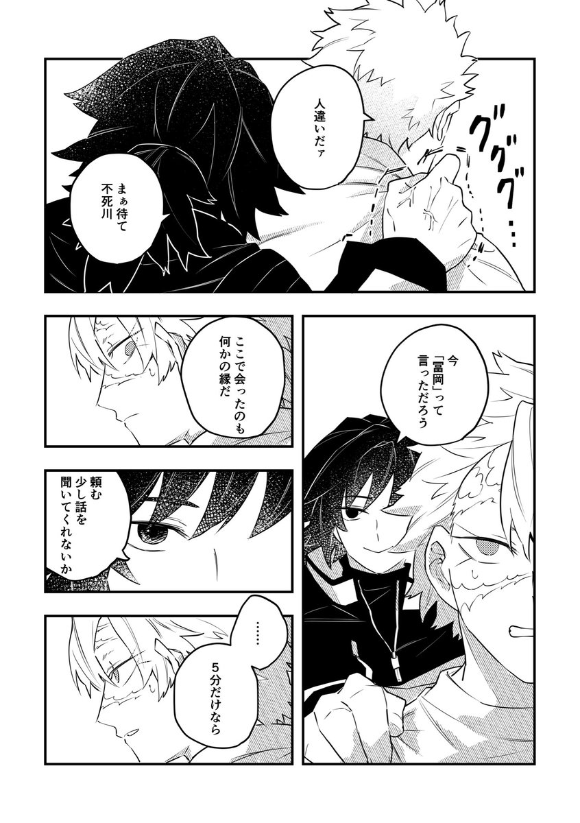 🐟@5/6東３ む49a tweet media