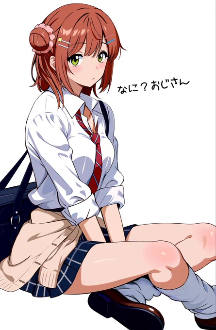 おじさんはみんな怪しい