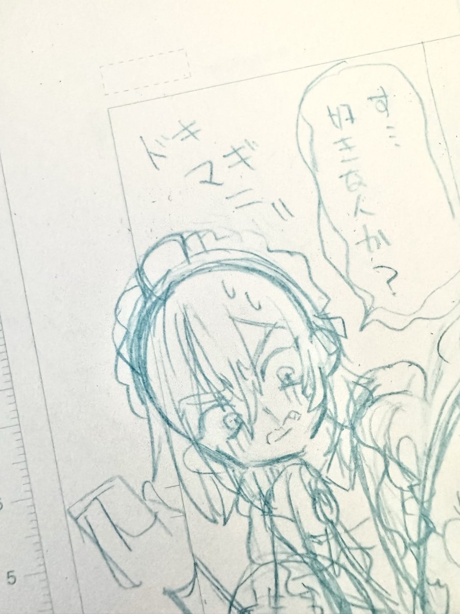 はぎなこ tweet media