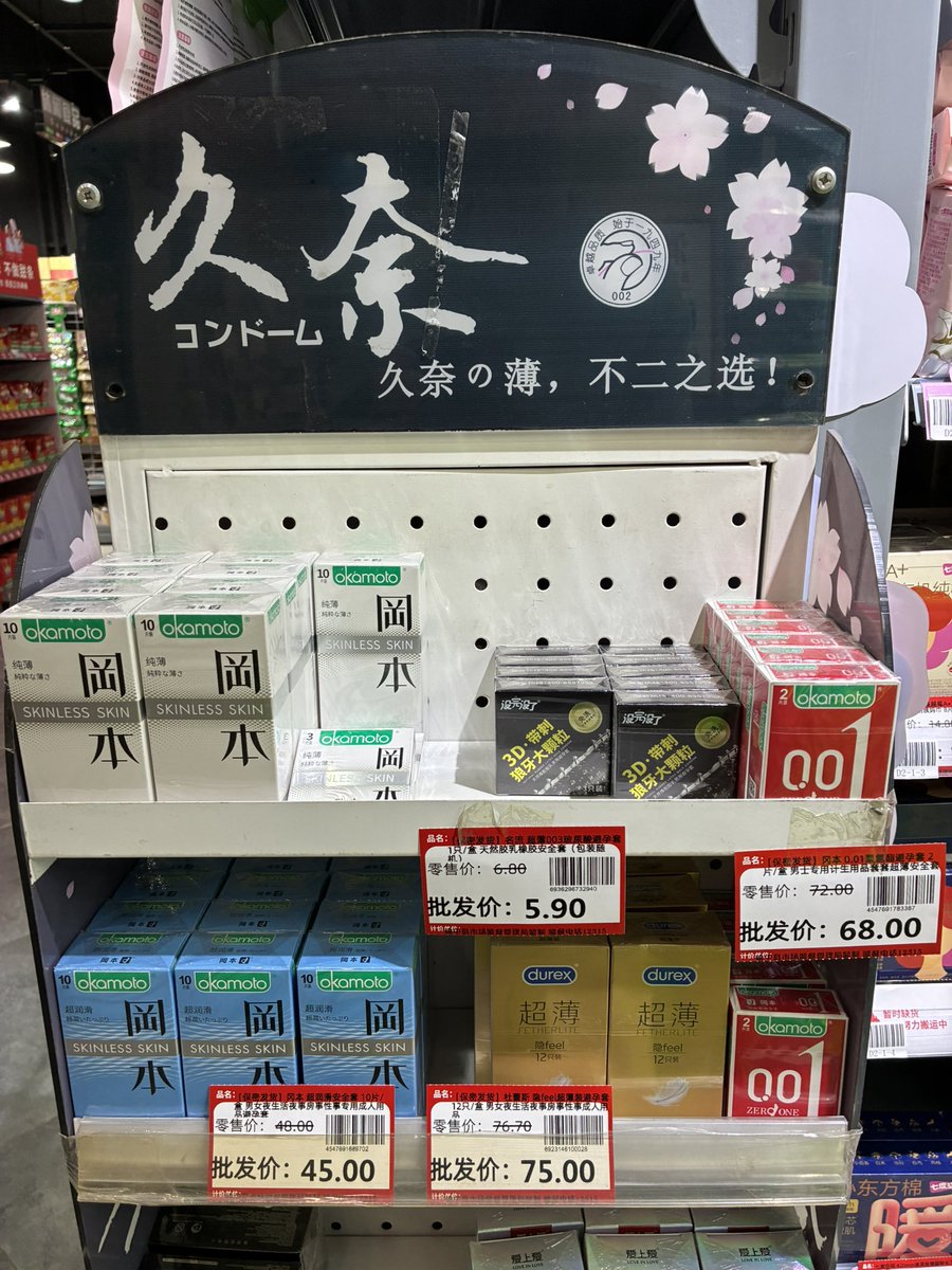 ラク tweet media