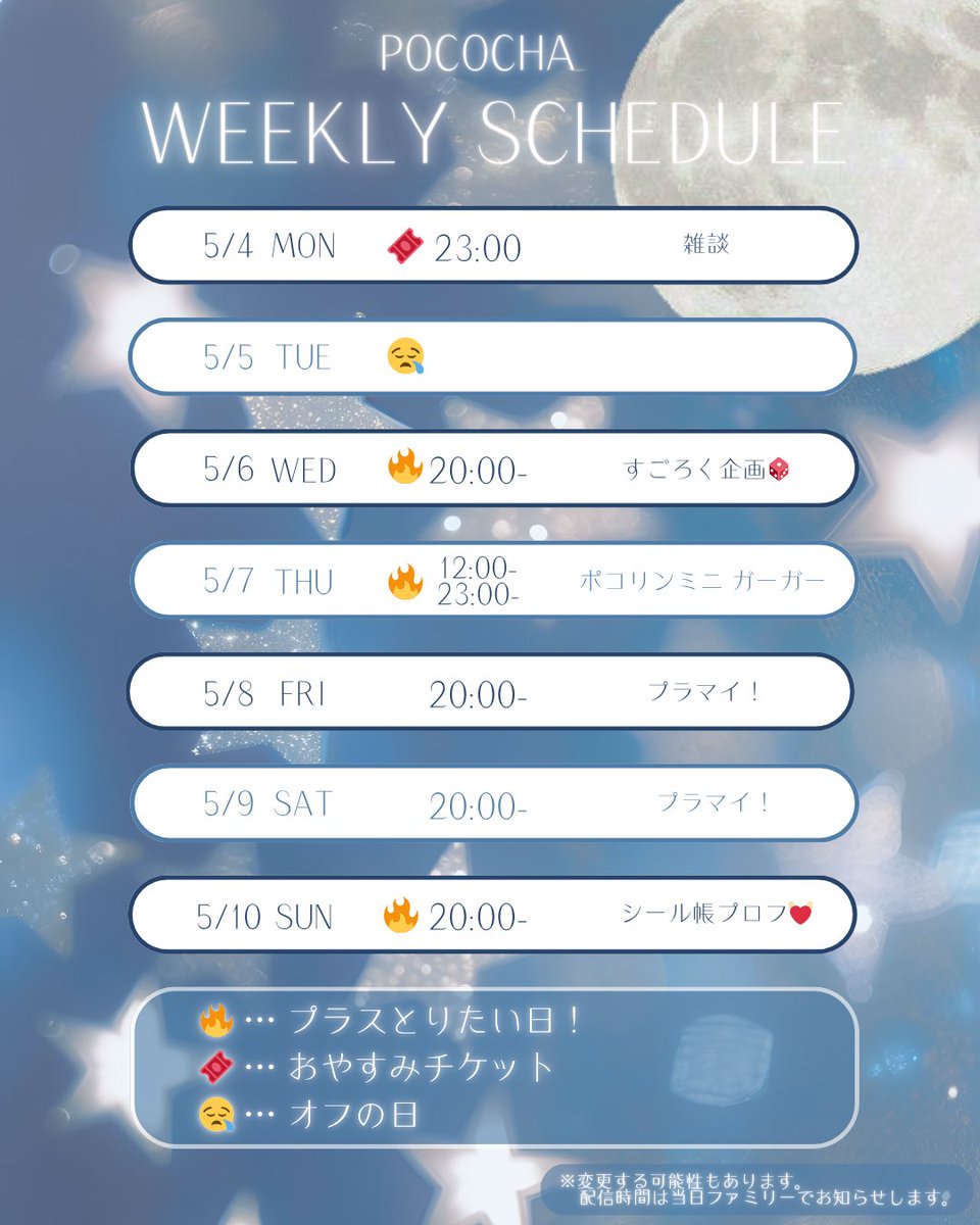 ひかり🧸🍫#LARMEありがとう tweet media