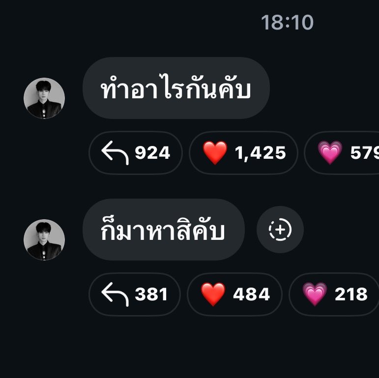 ┊ซอซอ ┊͙ ˘͈ᵕ˘͈ 〘🐺🐣〙 tweet media