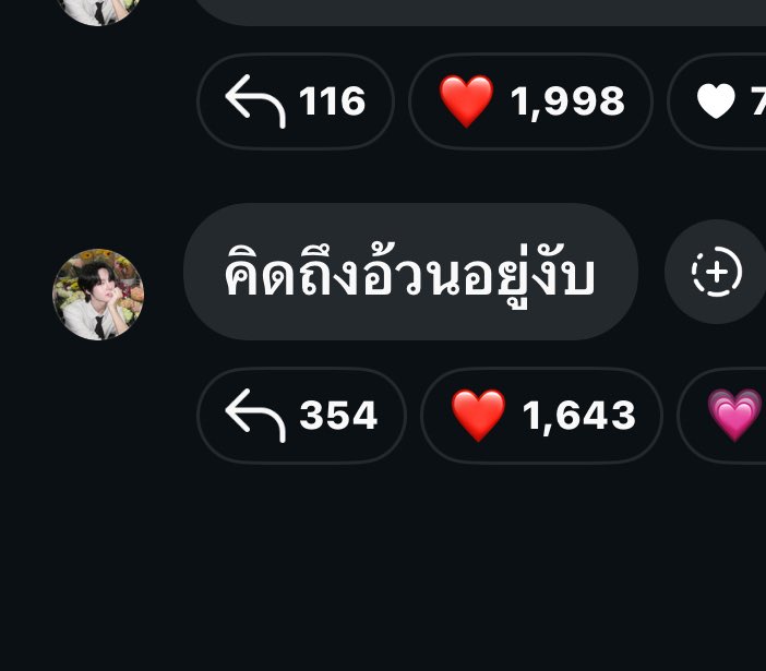┊ซอซอ ┊͙ ˘͈ᵕ˘͈ 〘🐺🐣〙 tweet media