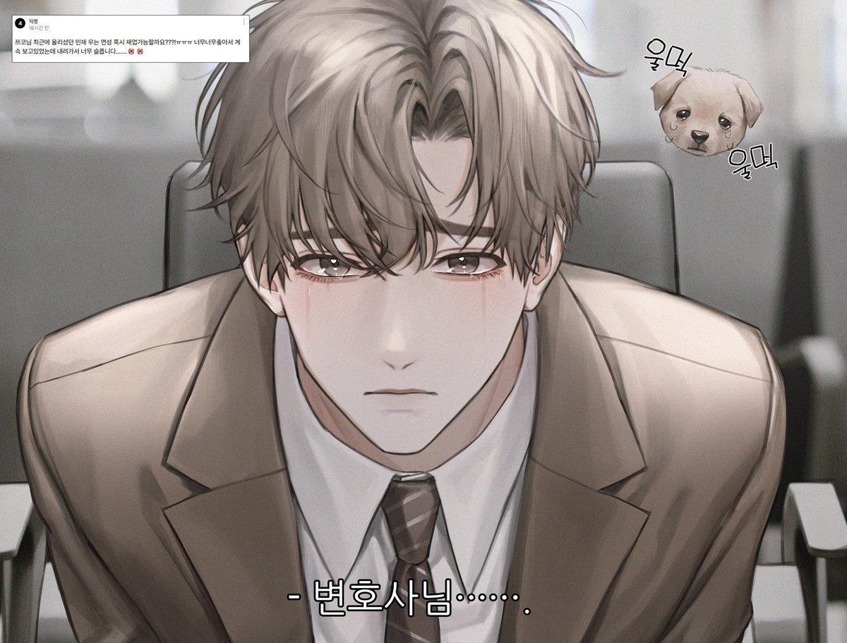 쯔코 tweet media