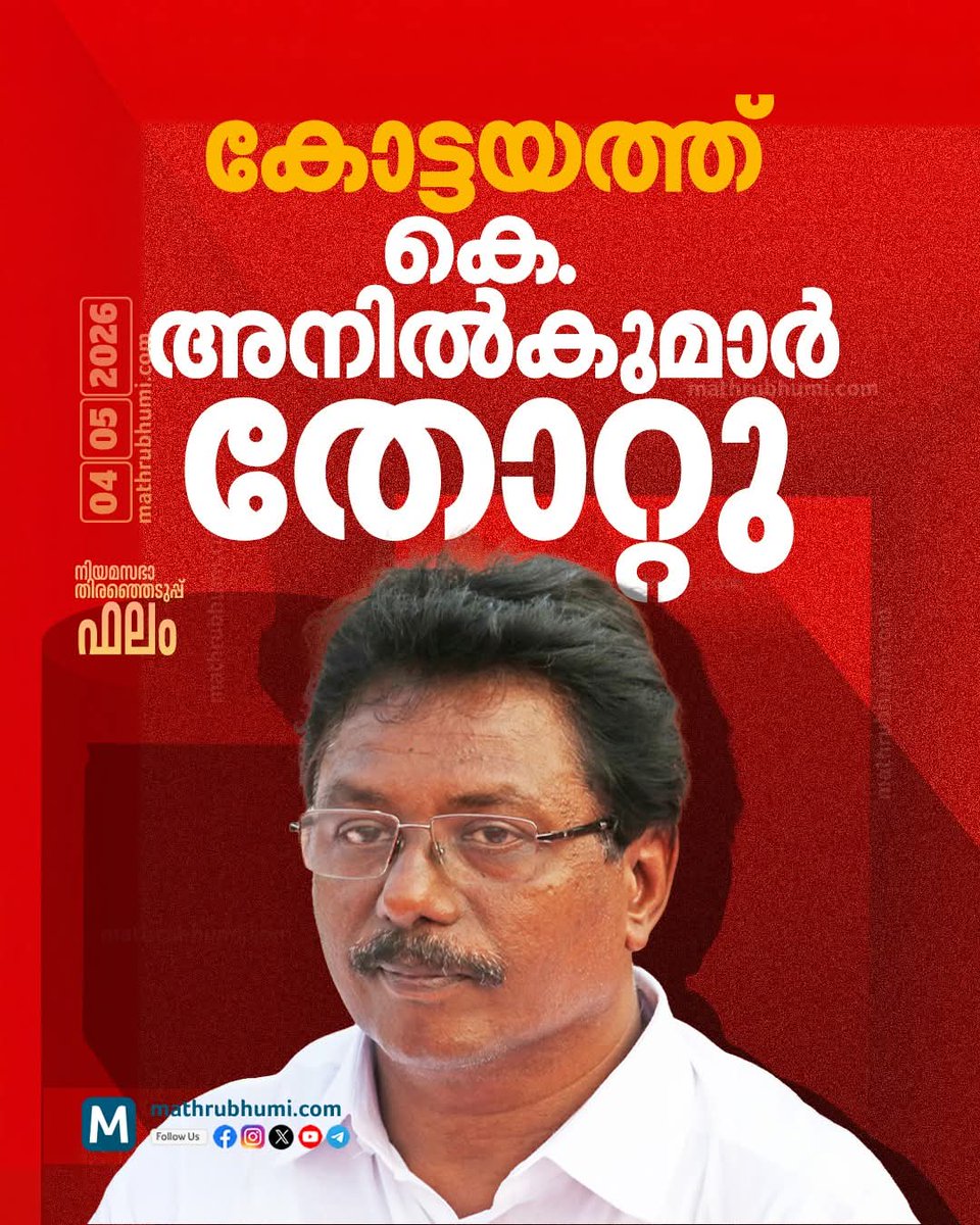 കുരുവി🕊️✨ tweet media
