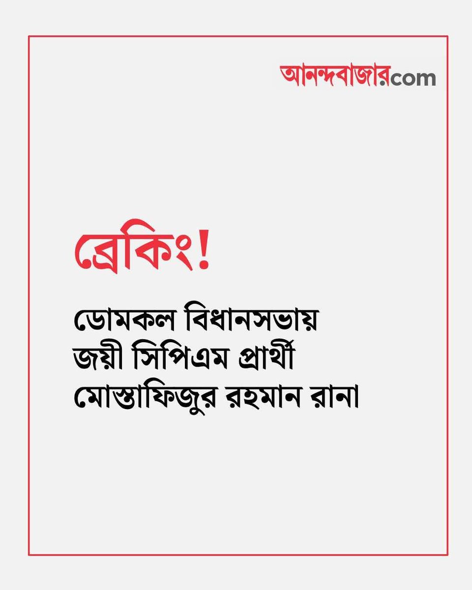 Jyoti Basu-Buddhadev Babu Follower (@dengxiapong) on Twitter photo 
