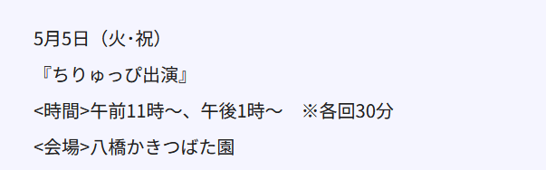 舞茸🌗（4/19名古屋？） tweet media