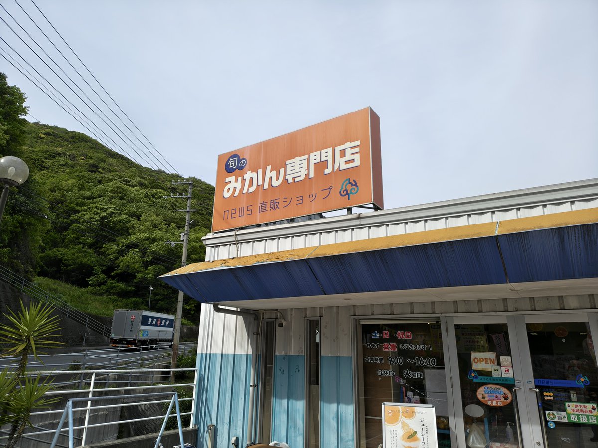 Ron@駅メモ tweet media