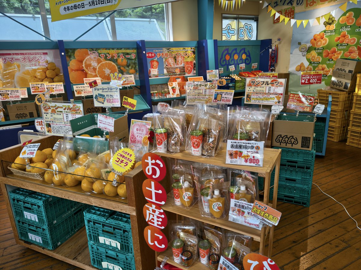 Ron@駅メモ tweet media