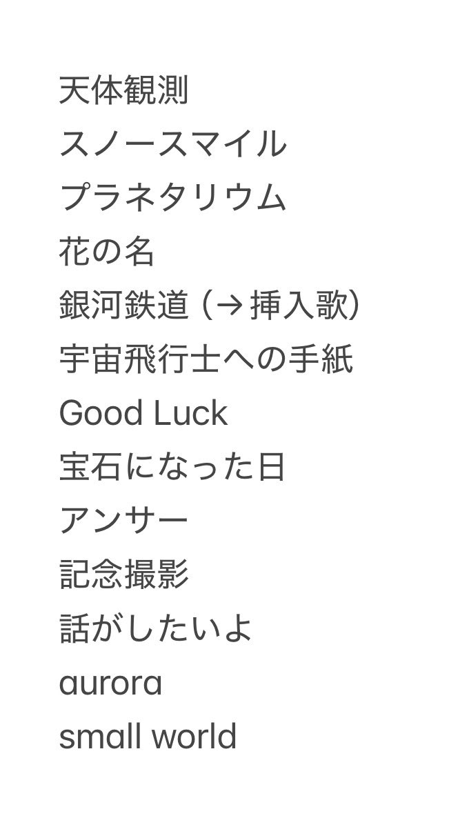 あと tweet media