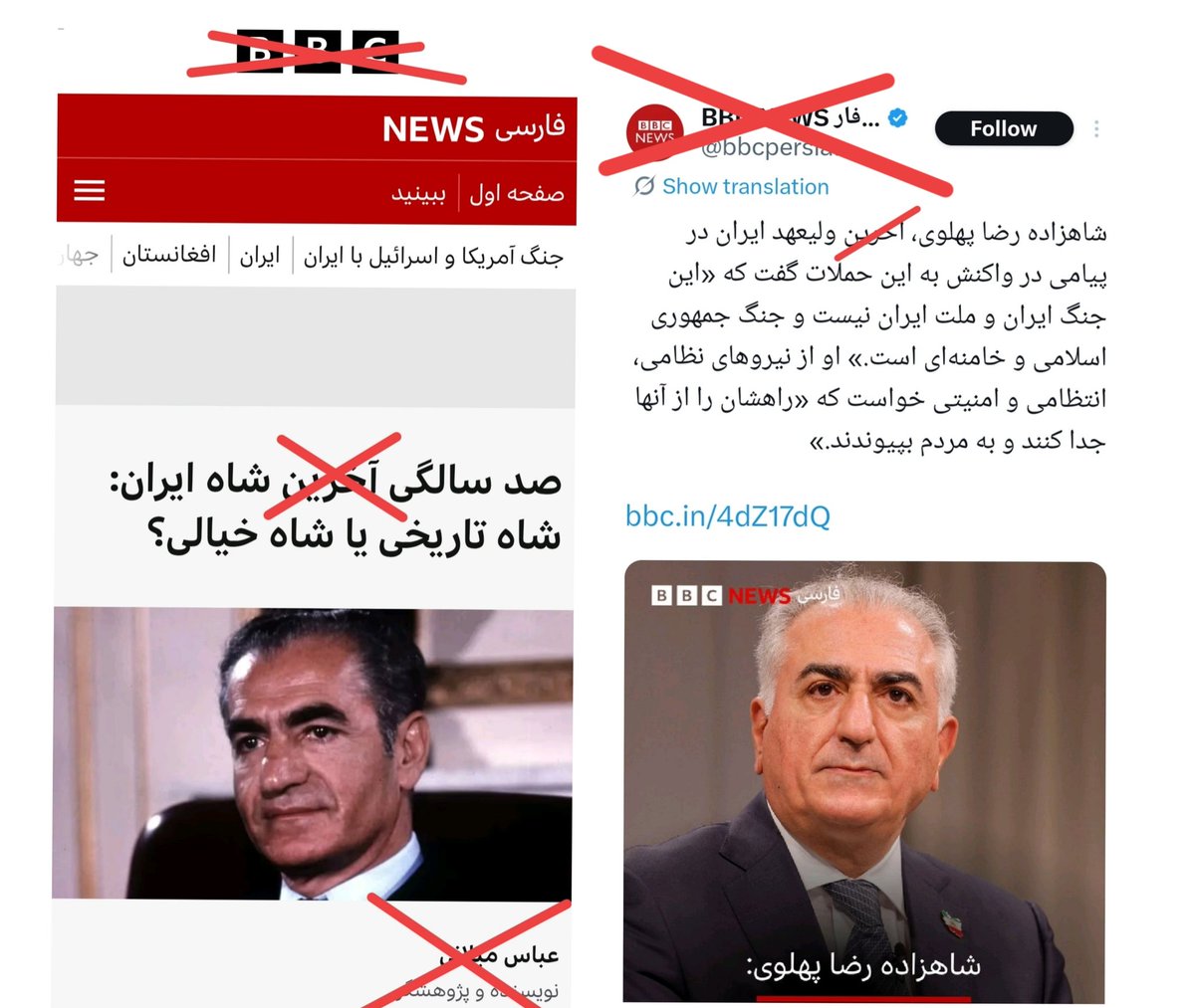 Irān,SarZamin-e Shāhān 👑 ایران، سرزمین شاهان tweet media
