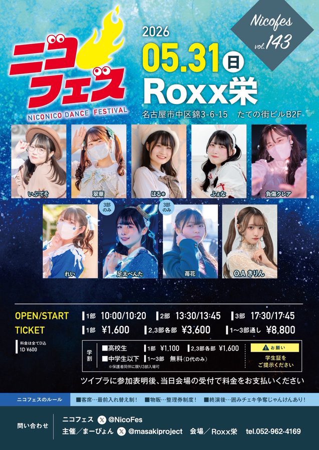 れい💫 tweet media