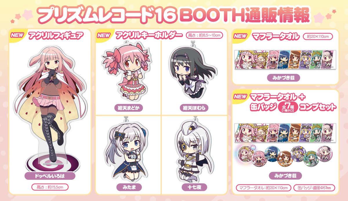 ⭐︎こまち堂ページ ゲッチュ@BOOTH通販中 (@Getchunchi) / Posts / X