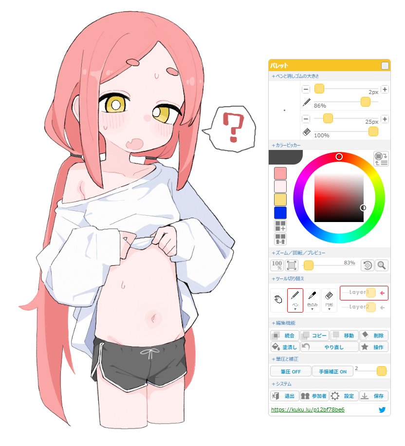 こまり🦀 tweet media