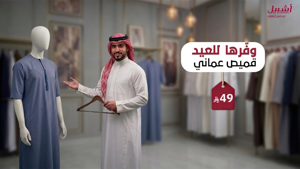 أشبيل tweet media