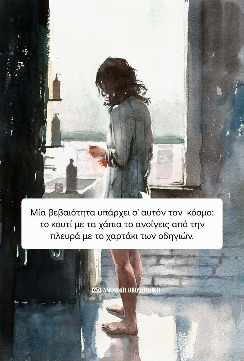 OpenBookGR's tweet photo. https://t.co/plFDPzpasf
