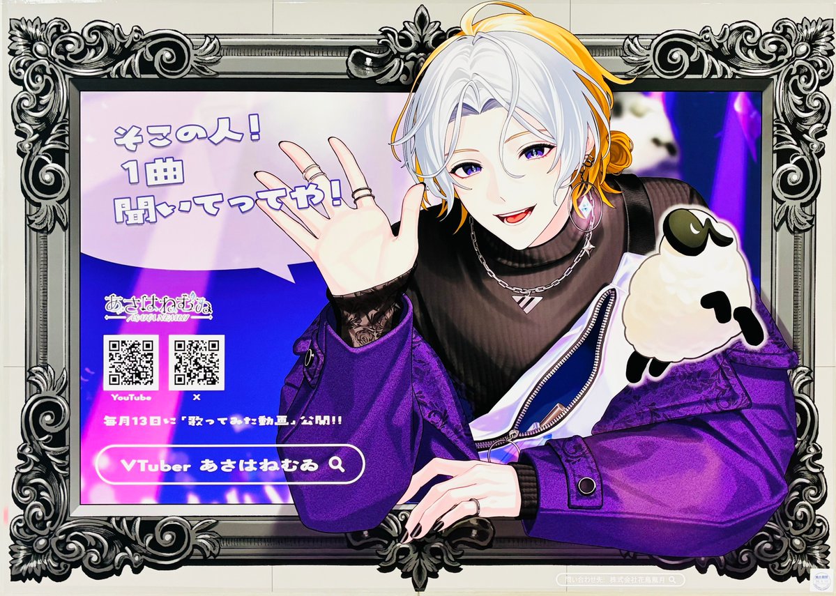 ねむねむ ねむねむみっけ 5/4 ねむねむが、ねむねむみっけだよ〜