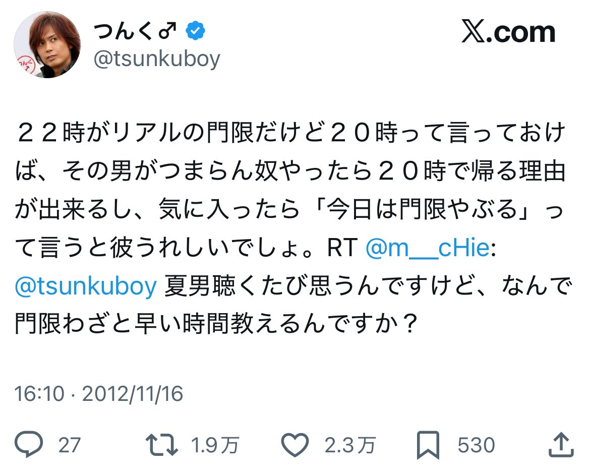あ𝑪𝒉𝒖 tweet media