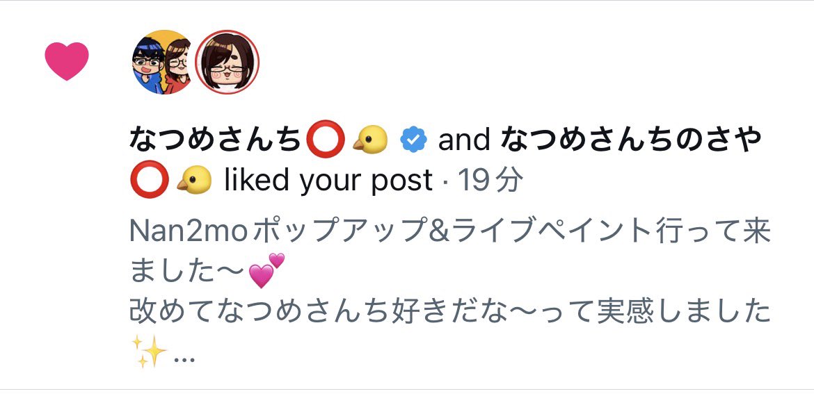 🦕🌷クエ🌷🦕 tweet media