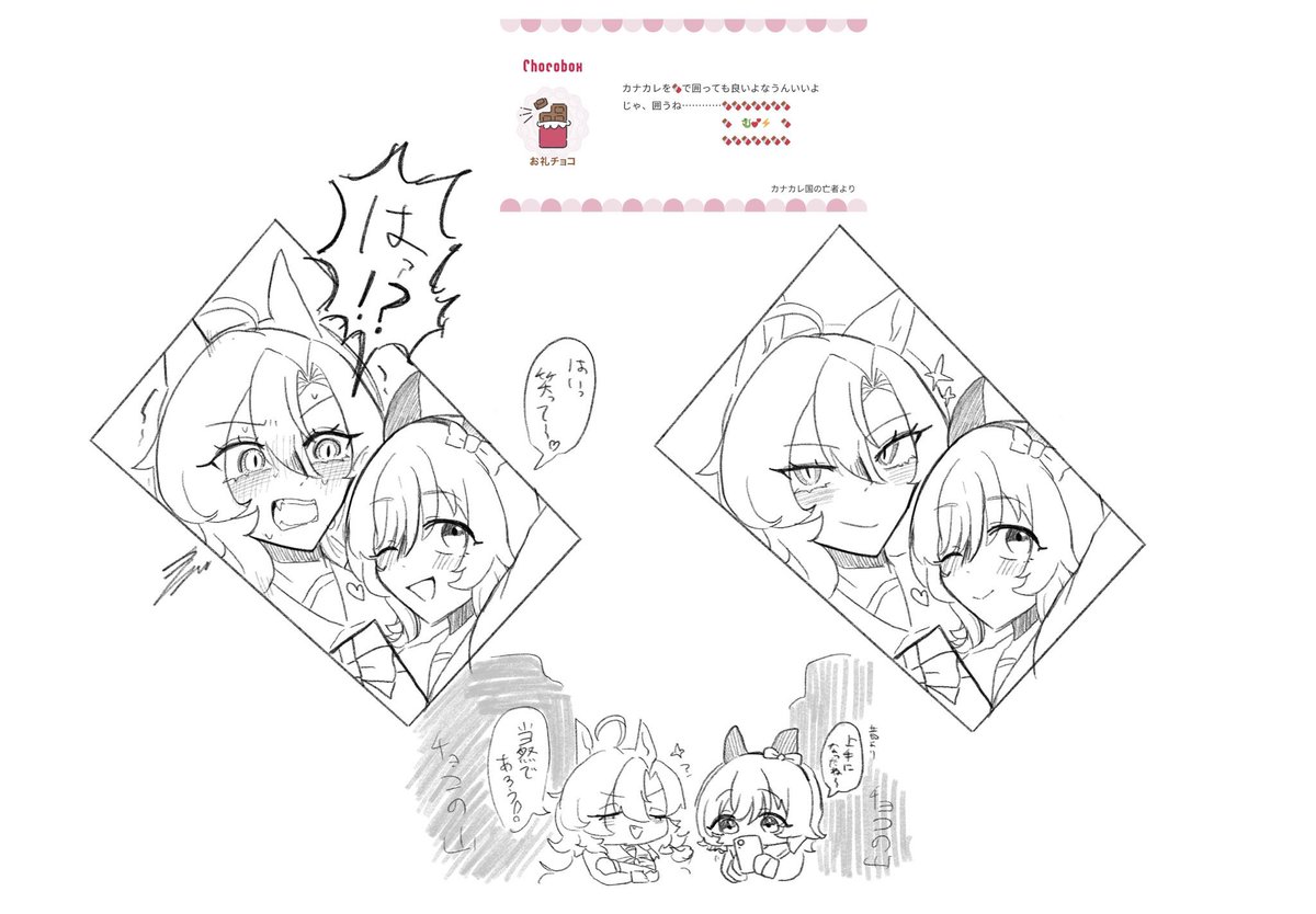 見えないものを見るぴよこ tweet media