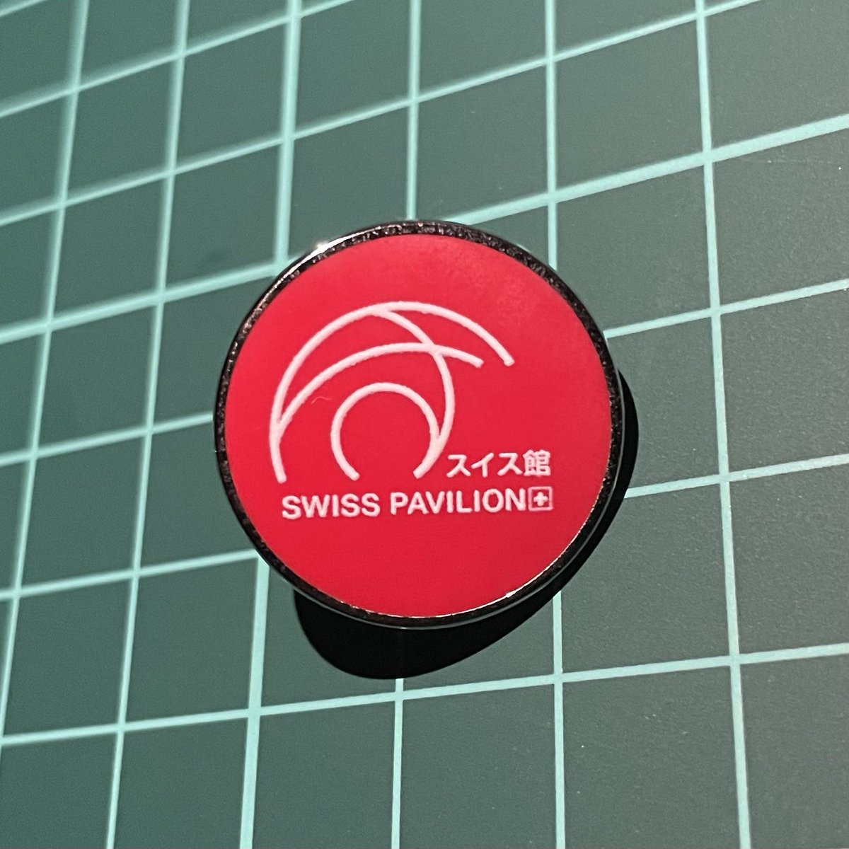 大阪・関西万博 ピンバッジコレクション No.16 🇨🇭スイス館