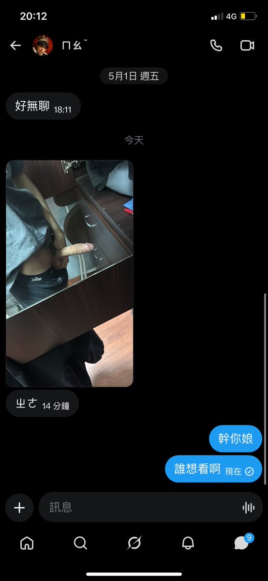 yijioo00 tweet media