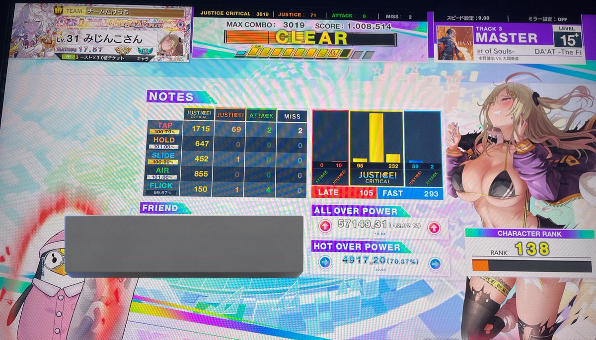 まんこさん tweet media