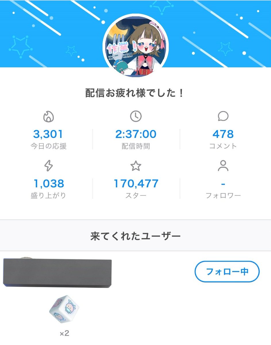 ザウルス🦖🌟 tweet media