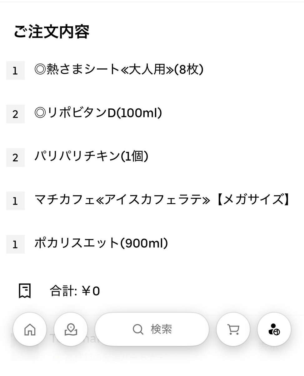 アリス@不思議の国 tweet media