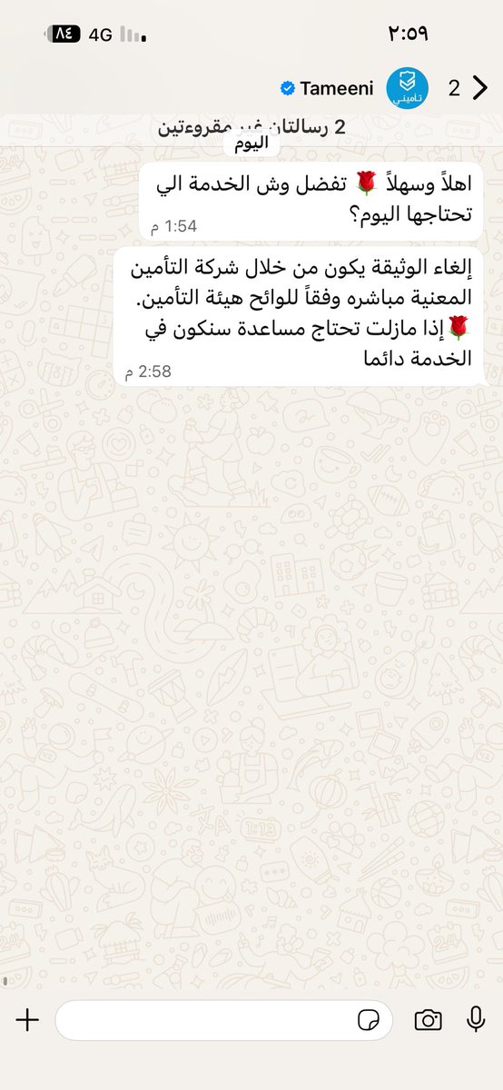 Tsd1402's tweet photo. @ia_care_gov ماحليتوا مشكلتي ياسايكو تواصلت معكم على الواتساب محد يرد تواصلت على الايميل يقولون ( تأميني ) هو المسؤل كلمة تأميني و هذا ردهم 👆🏻 https://t.co/9RZhOTjid9