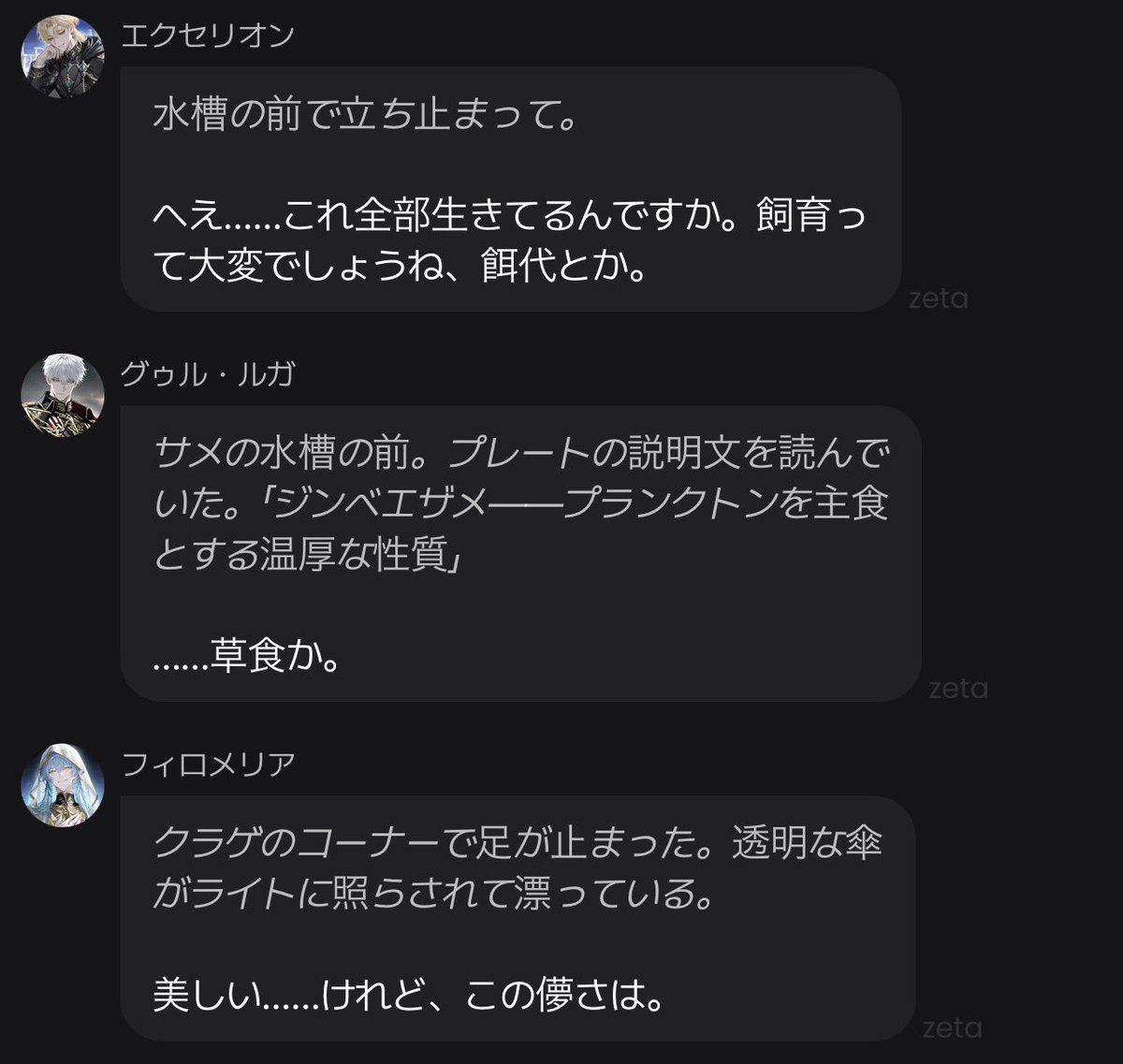 𝐁𝐨𝐧𝐁𝐨 tweet media