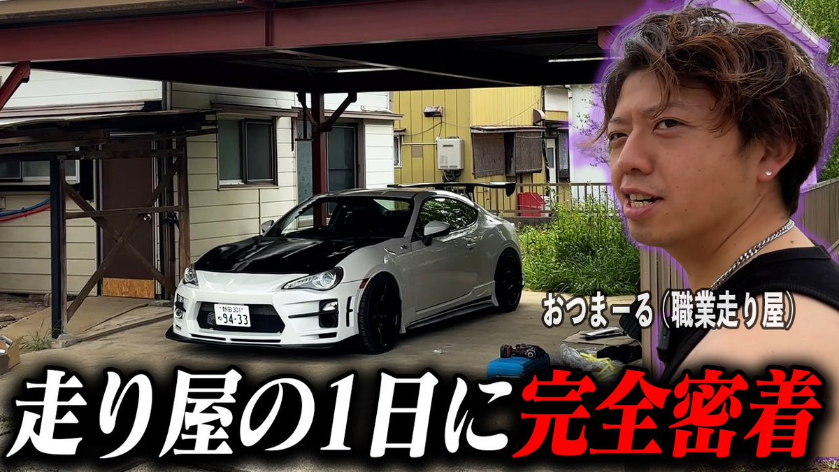 竹中ファクトリー tweet media