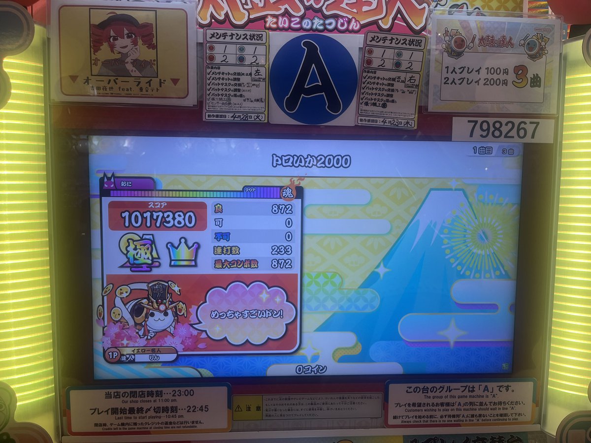 りんわかば tweet media