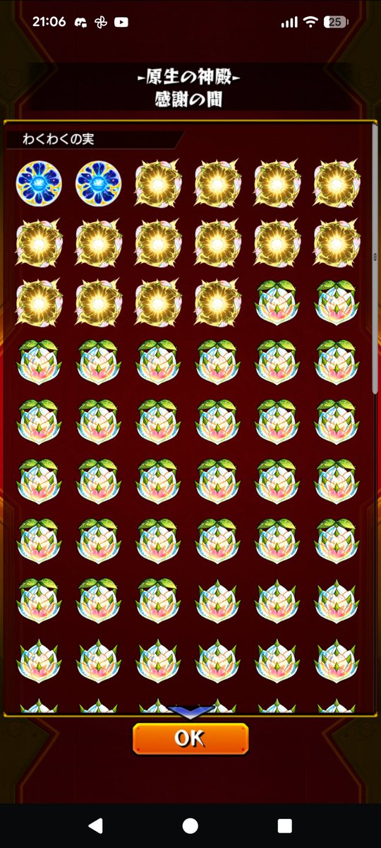 メポ⚜️ tweet media