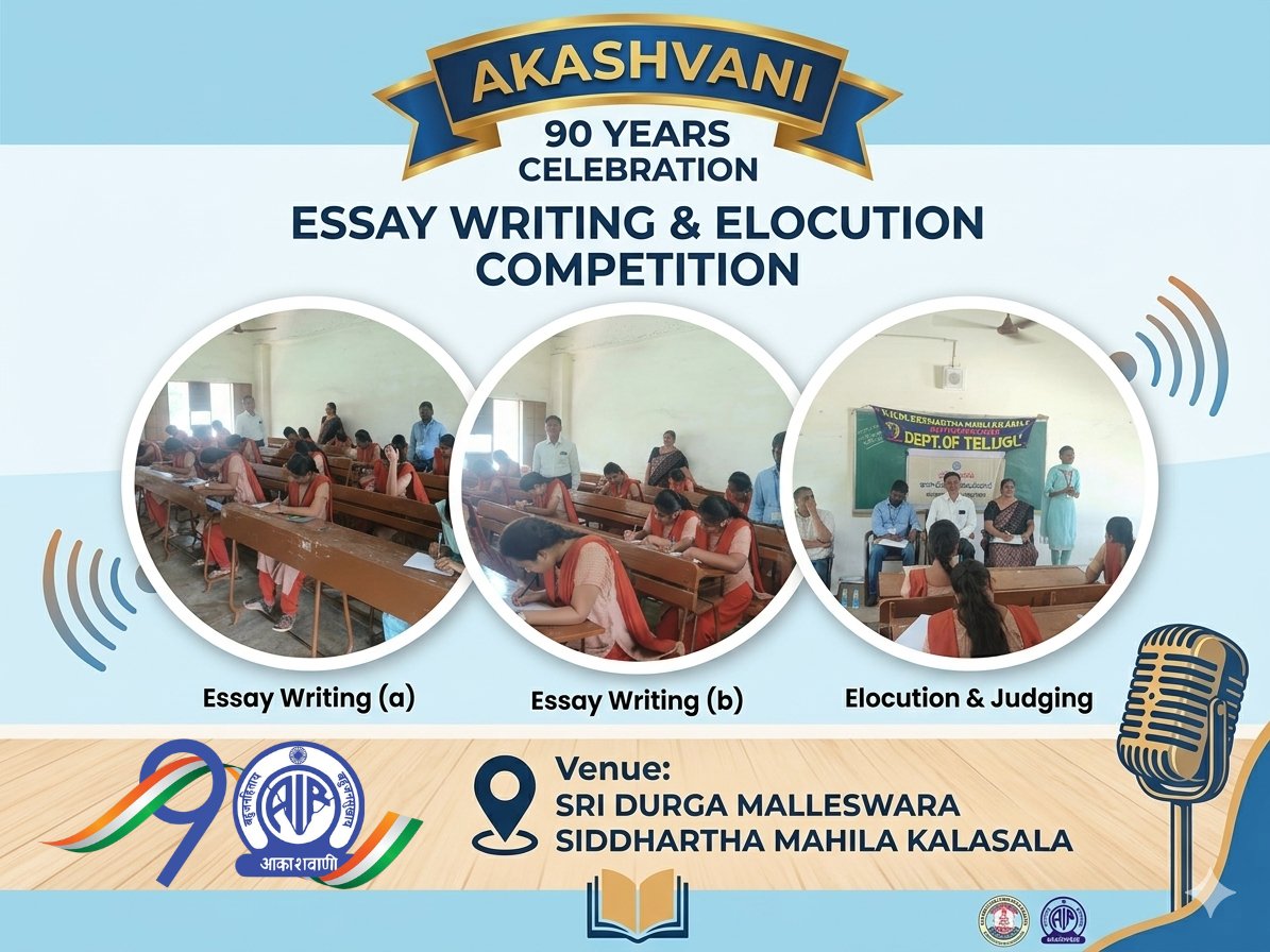 Akashvani Vijayawada tweet media