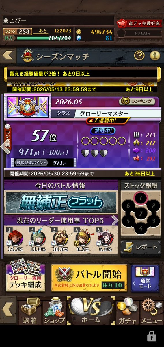 ぽぽぽぽ tweet media
