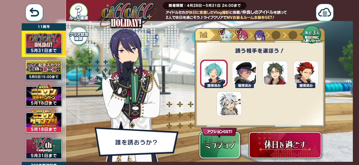 こなつ tweet media