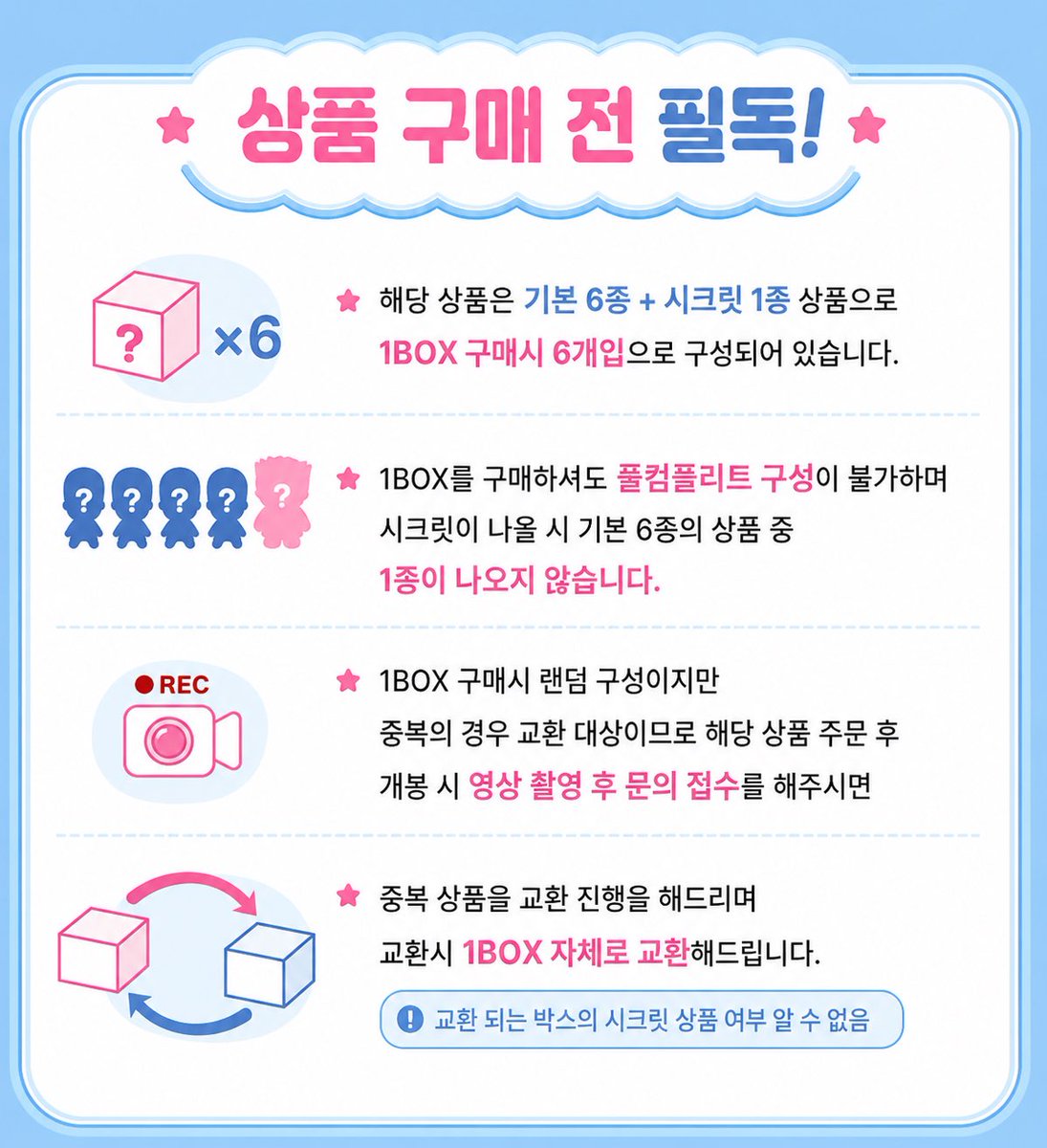 굿즈샵 오타라케 tweet media
