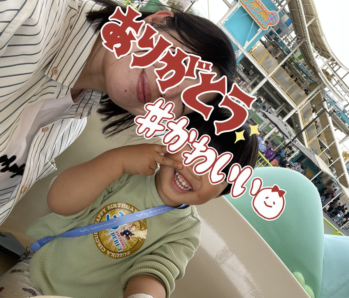 nekojoutyu's tweet photo. この日から11年経ったんですってよ(*ºωº)
この場が無かったら今こうして過ごしてないんだろうなと。
つーこって、なんやかんやありつつ楽しく生きてます。
あらためて今まで関わってくれた皆様に感謝を<(_ _)> https://t.co/RihyKFRrKF