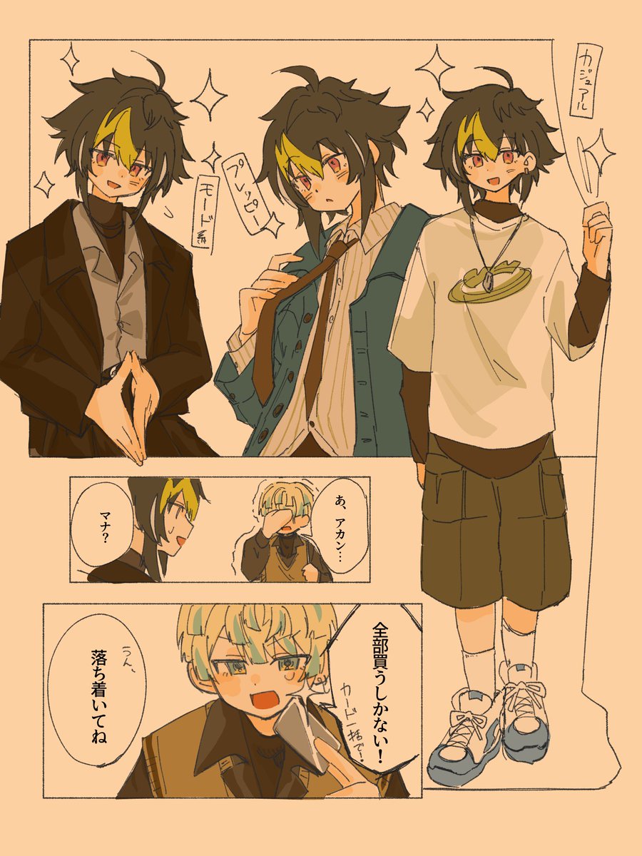 仄田　ほのだ tweet media